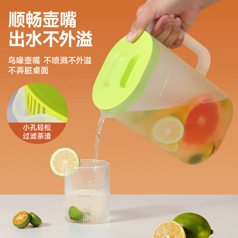 茶花(CHAHUA)冷水壶塑料家用凉水壶果汁壶杯子耐高温凉水杯茶壶2.2l+杯子2个 057003+260003*2高清大图