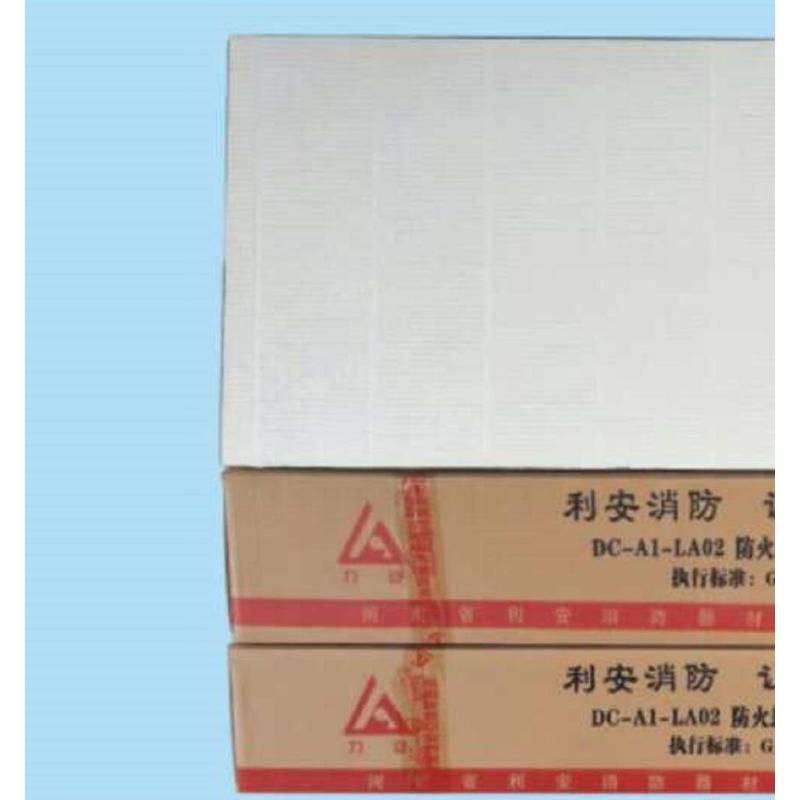 力安 防火板材 防火封堵板材 每块