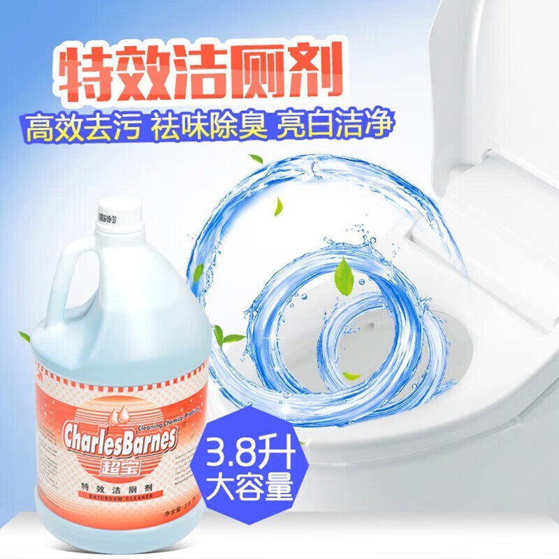 洁厕液洁厕灵清洁剂DFF018 3.8L/瓶高清大图