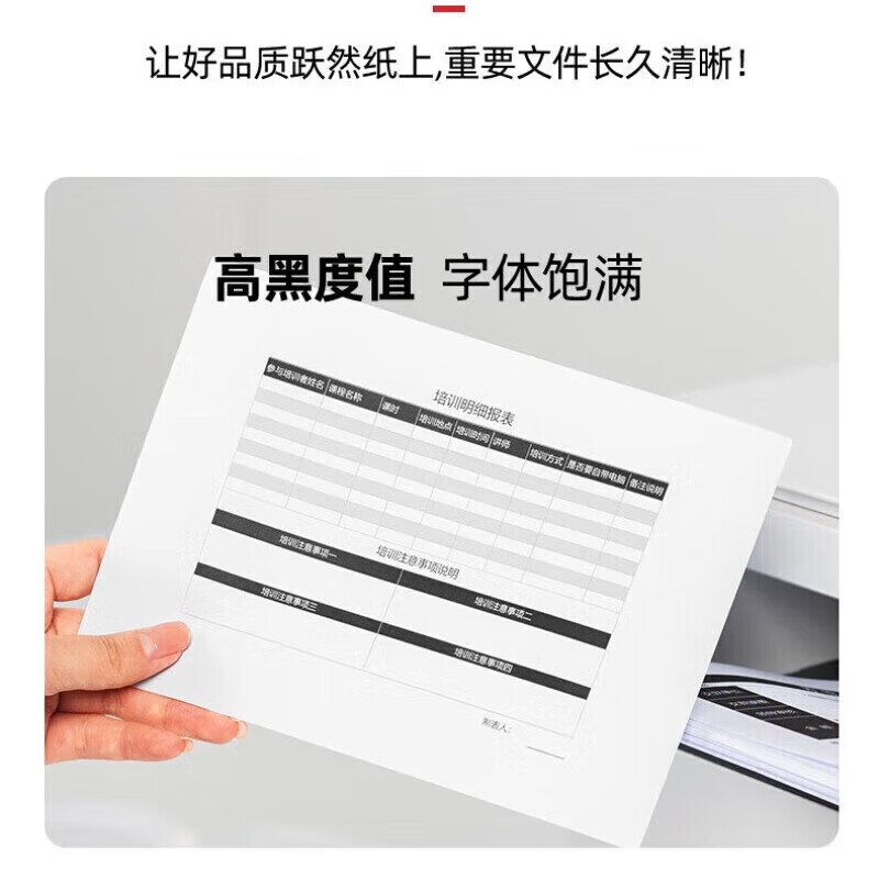 奔图(PANTUM)TO-400H高容量粉盒原装耗材黑色适用P3010DW P3300DN P3320DN系列打印机墨盒高清大图