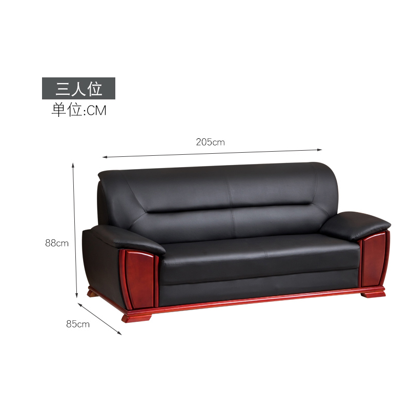 三金鑫 办公家具办公沙发会客接待商务洽谈中式沙发商务传统办公沙发 西皮三人位