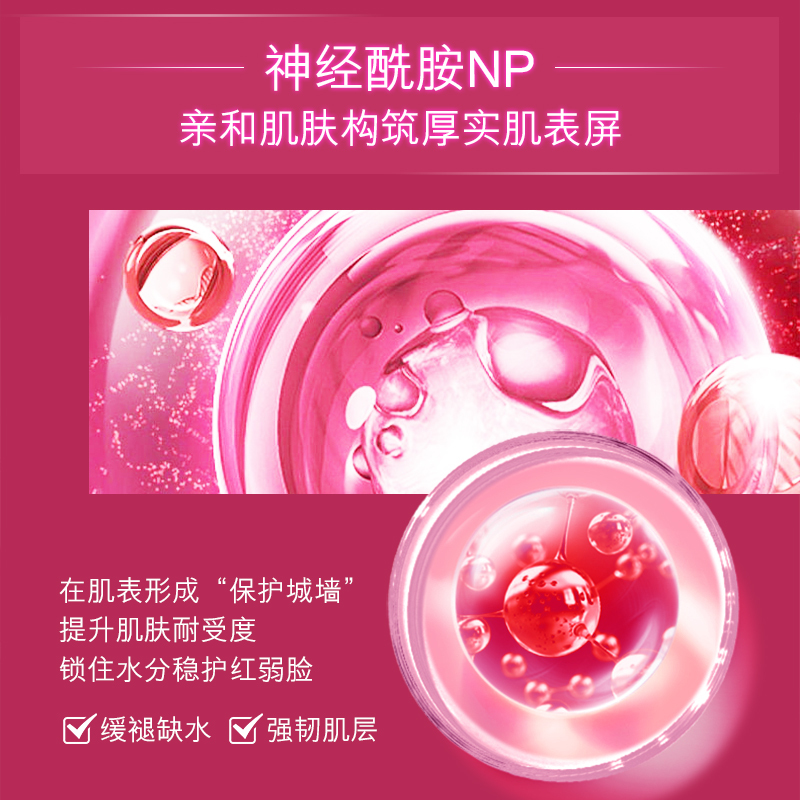 欧佩棕榈酰五肽复颜六件套补水控油淡化红血丝正品套装护肤品