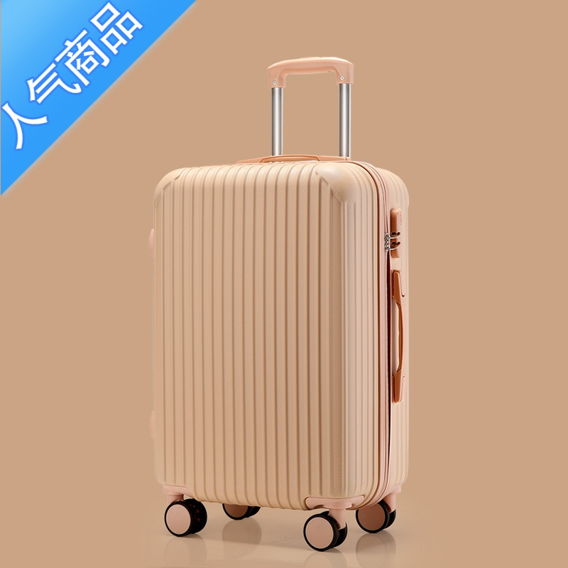 封后小清新行李箱女日系高颜值拉杆箱男大容量学生密码旅行皮箱子28寸