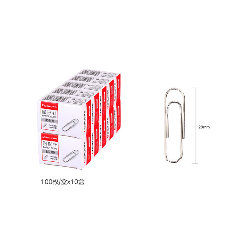 齐心 B3500 回形针 29mm 4盒1套(100枚/盒) 5套起购