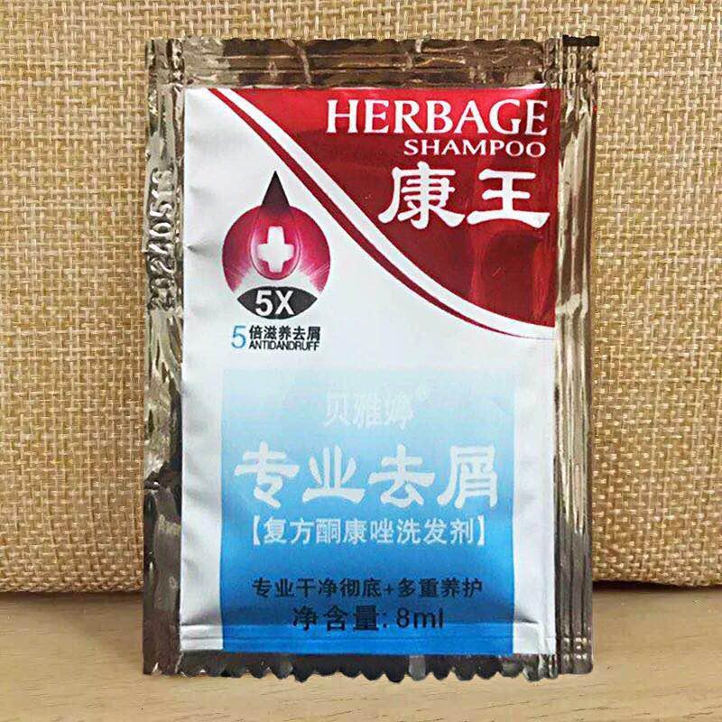 50包一整盒批发价优先发货康王去屑小袋装洗发水去屑止痒控油防脱男女