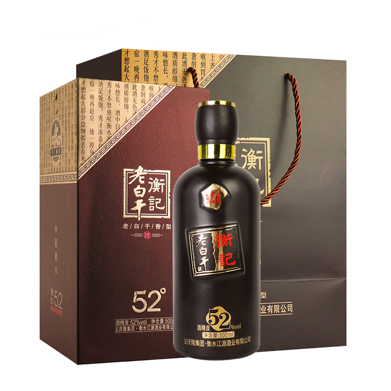 衡水衡记老白干香型 52度500ml*4手工盒装白酒整箱 高度纯粮古法酿造高清大图