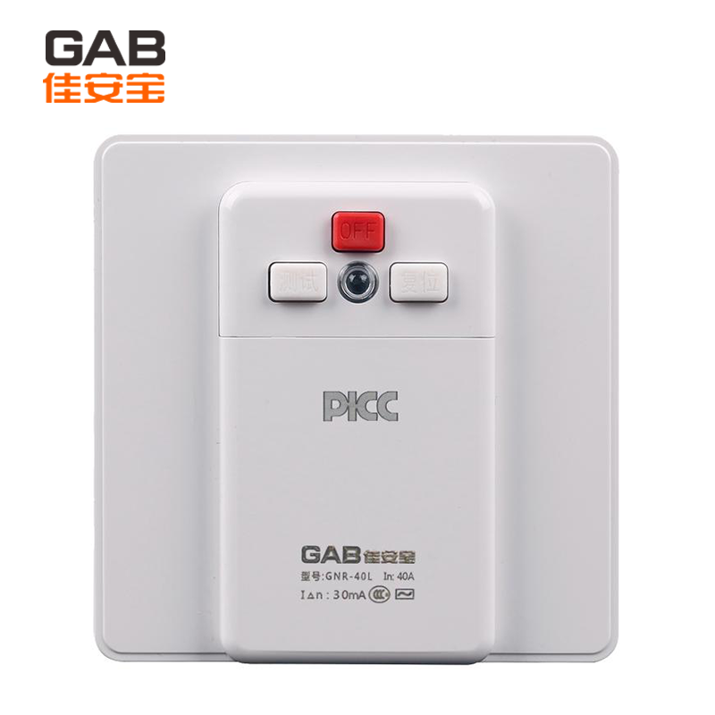 佳安宝(GAB) 佳安宝带漏电保护器GNR-40L 柜机空调热水器空气开关家用 40A 白色2017年国标新标