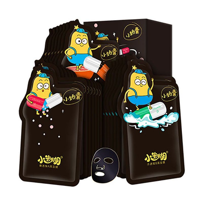 面膜补水保湿提亮肤色紧致抗皱清洁黑面膜小迷糊复合维生素黑面膜21片