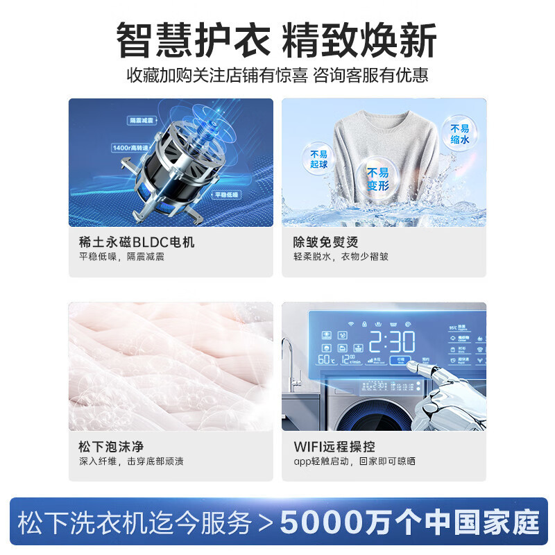 松下(Panasonic)滚筒洗衣机10KG全自动95度除菌 变频三维立体洗 节能轻音XQG100-L165