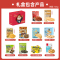 海狸先生HT-06海洋休闲零食礼盒735克