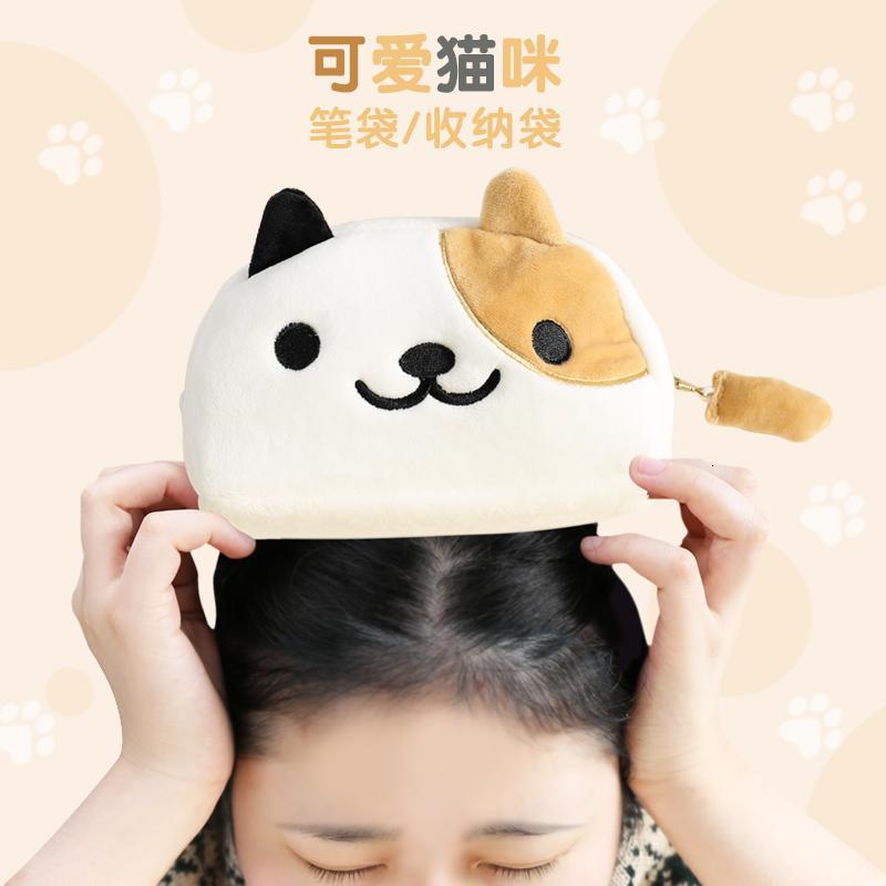 日系超萌猫猫笔袋猫咪后院喵星人软绵绵毛绒收纳包化妆包笔袋