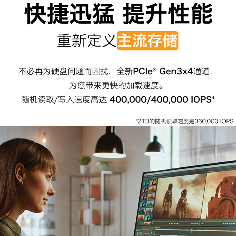 铠侠(Kioxia)1000GB SSD固态硬盘 NVMe M.2接口 EXCERIA G2 RC20系列
