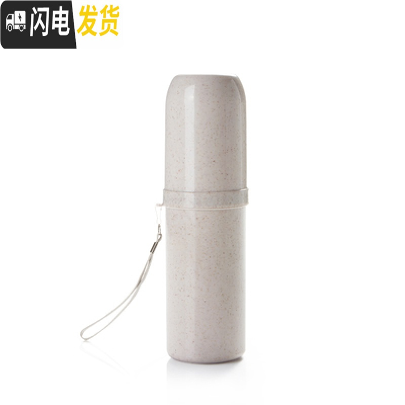 三维工匠旅行洗漱杯旅游便携漱口杯牙刷杯套装出差刷牙盒牙膏洗漱包男女 NC小麦杯米色