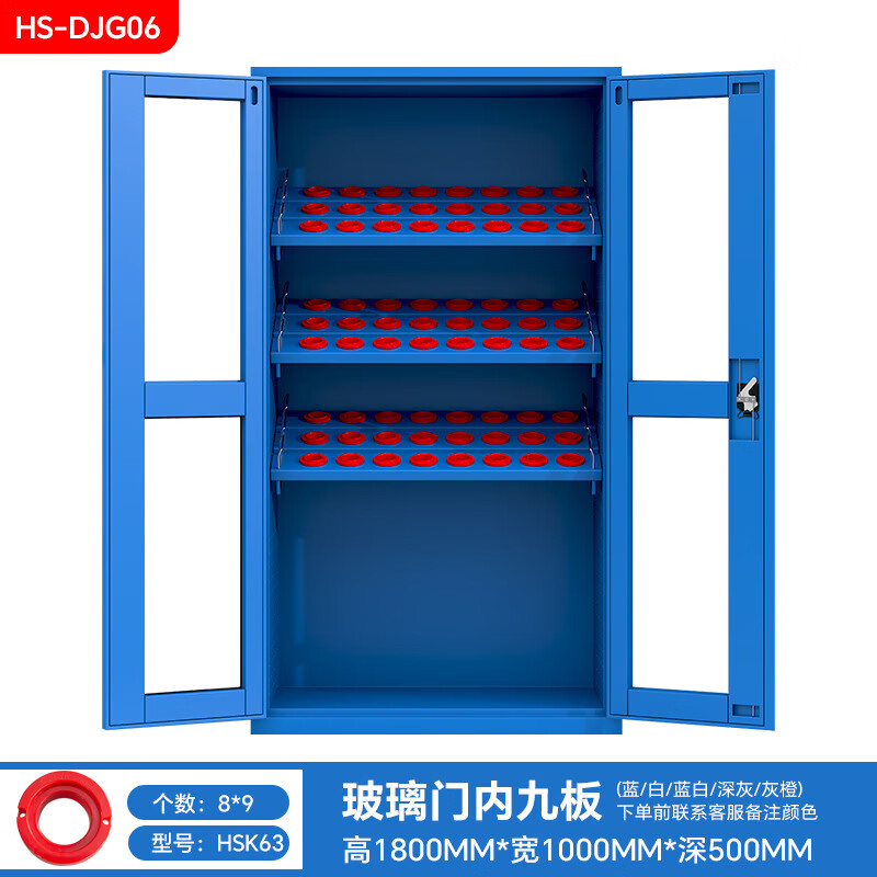 晋舰重型加厚刀具柜多功能刀柄柜数控刀具收纳柜玻璃门内九板HSK63高清大图