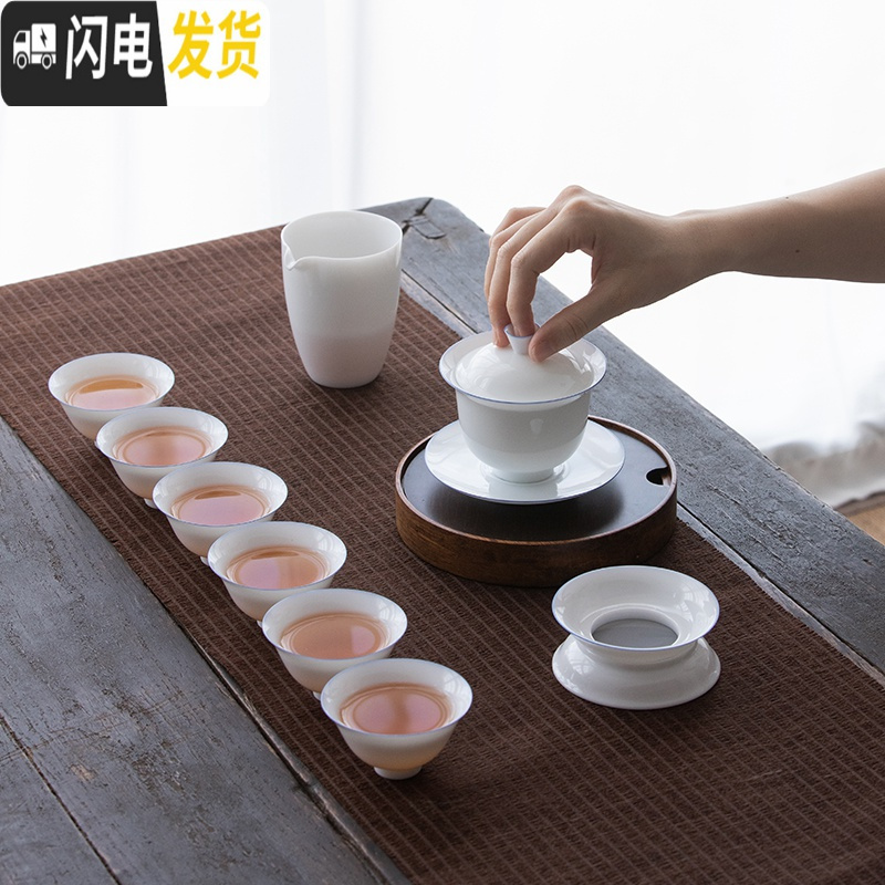 三维工匠德化薄胎白瓷功夫茶具家用办公日式干泡茶盘甜白盖碗茶杯泡茶套装 黑陶远山长方盘-排储双用-1000 10件