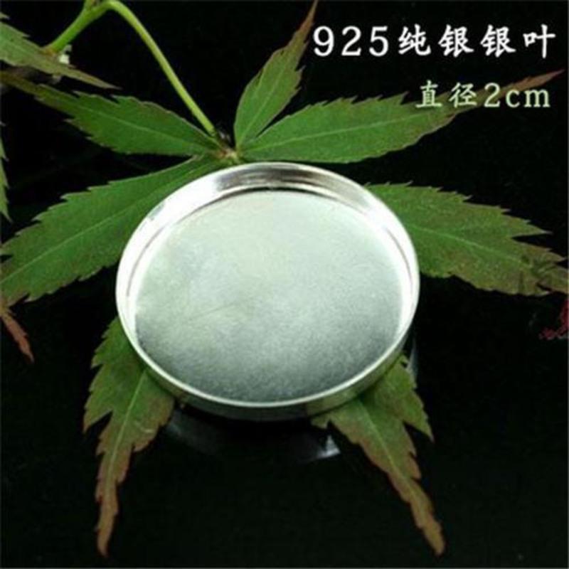 2.0银叶(925银) 绮嘉心 炉松荣堂电子熏香香薰陶瓷香道工具炉手持充电式电香