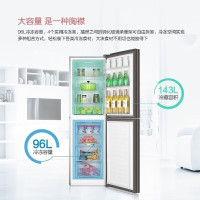 海尔(Haier)BCD-190WCO 风冷无霜冰箱