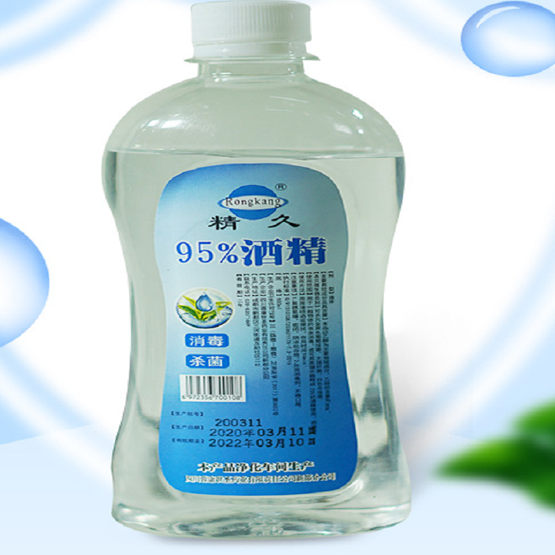 精久 酒精消毒液 500ml
