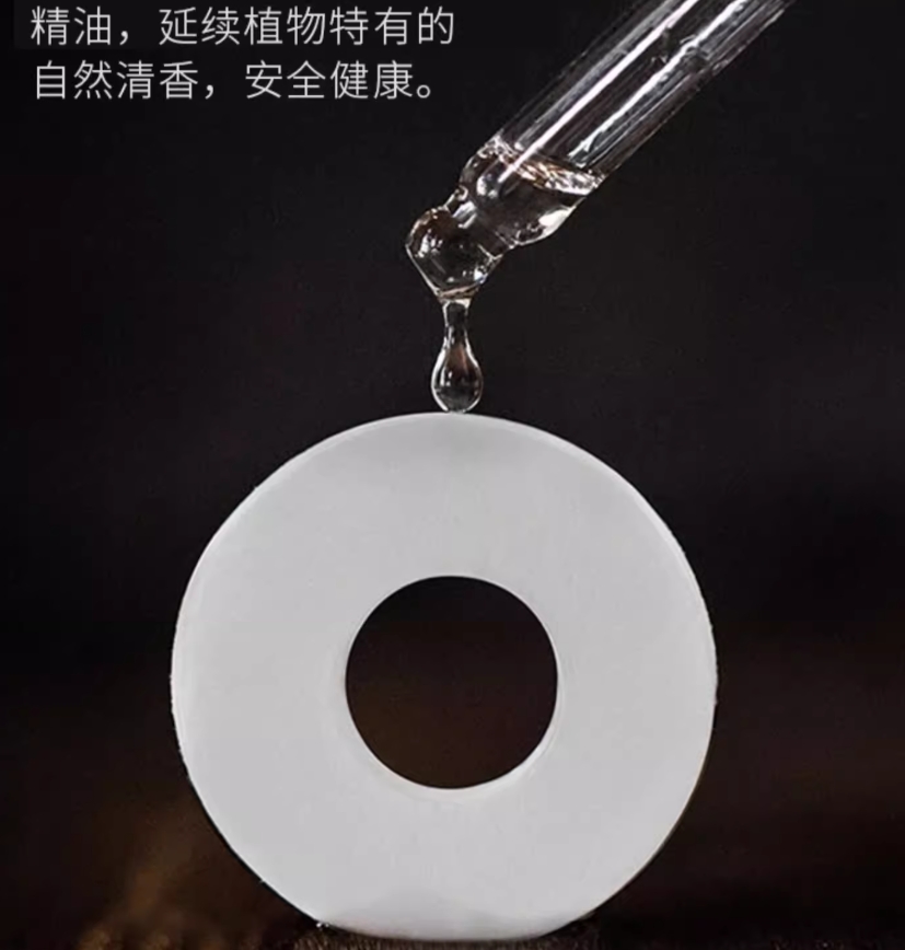 法国ELLE DECO车载香薰礼盒茶香高清大图