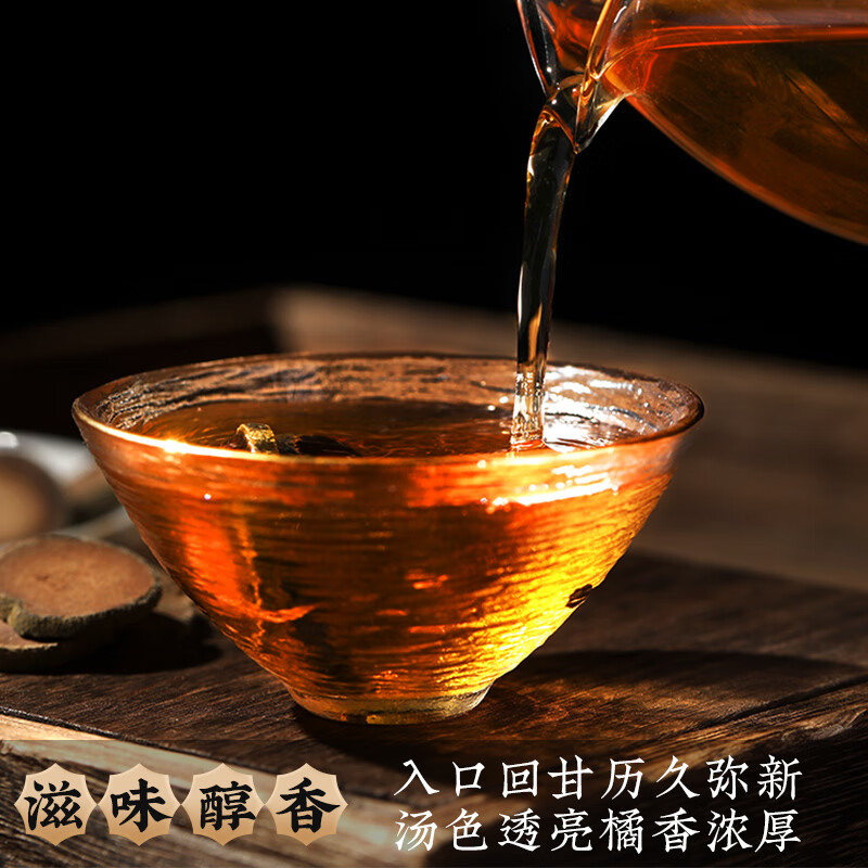 杰盈C2WCG-HJH-500g杰盈化州橘红 十五年陈化州橘红胎果切片罐装500克高清大图