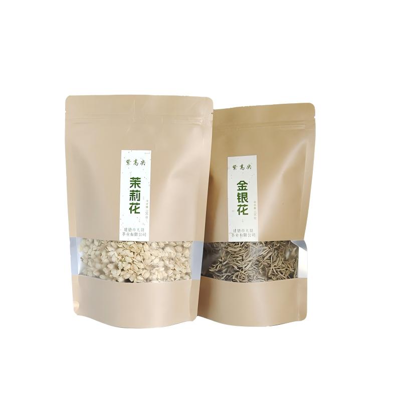 紫高尖一级茉莉花金银花200g袋装高清大图