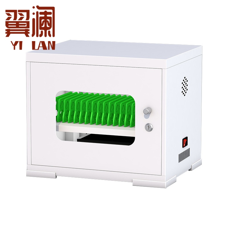 翼澜 平板充电柜 20位 台