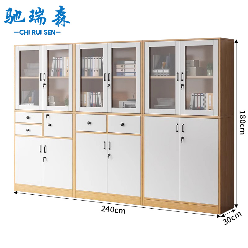 驰瑞森 木质资料柜 80cm 台高清大图