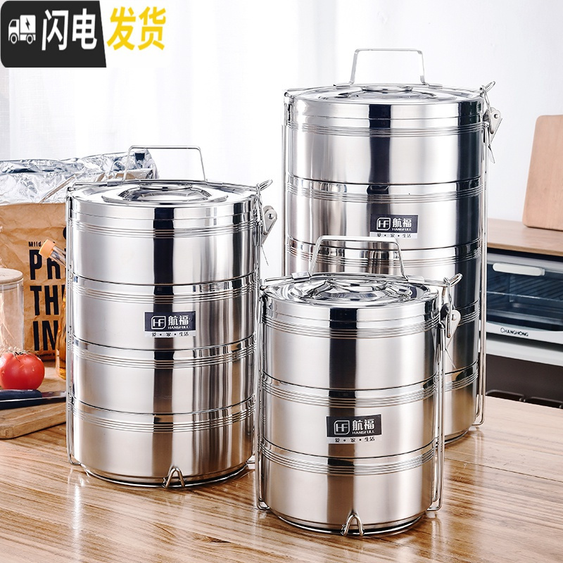 三维工匠特大容量多层保温饭盒四/五层不锈钢超大容量保温桶饭盒20/23/26 四层20CM+保温袋高清大图