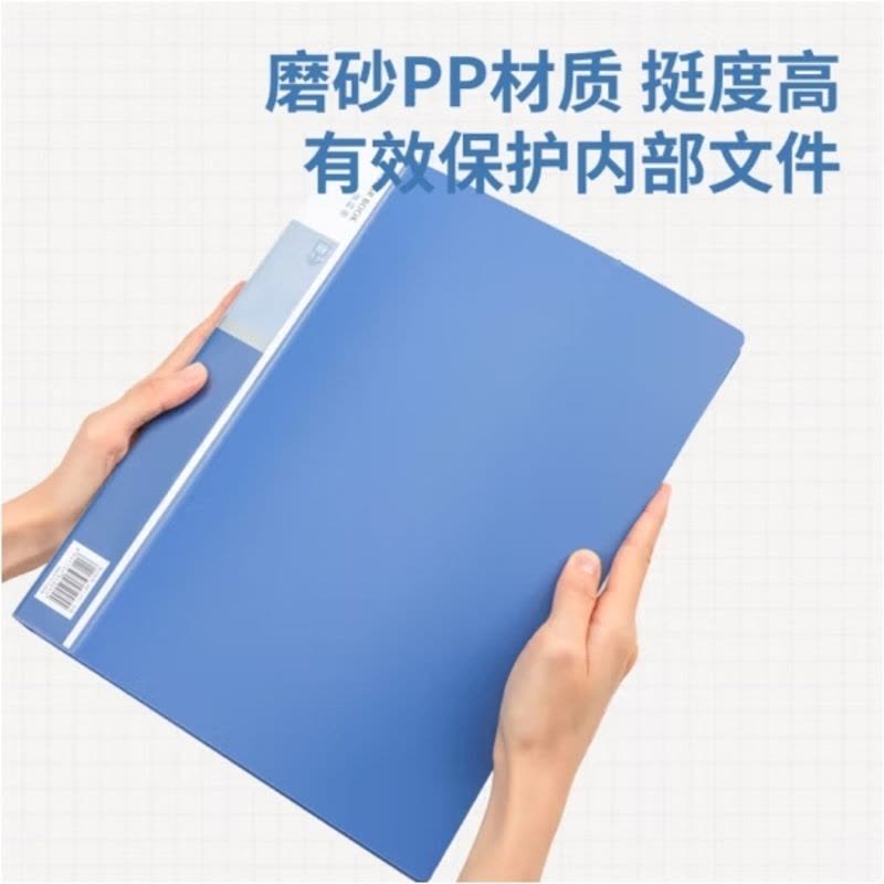 得力(deli)A4/80页大容量中小学生资料册文件活页收纳册插袋档案文件夹票证保护收纳蓝色 5108图片