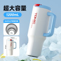 特美刻 冰霸杯TW60216 保温杯 蓝色.