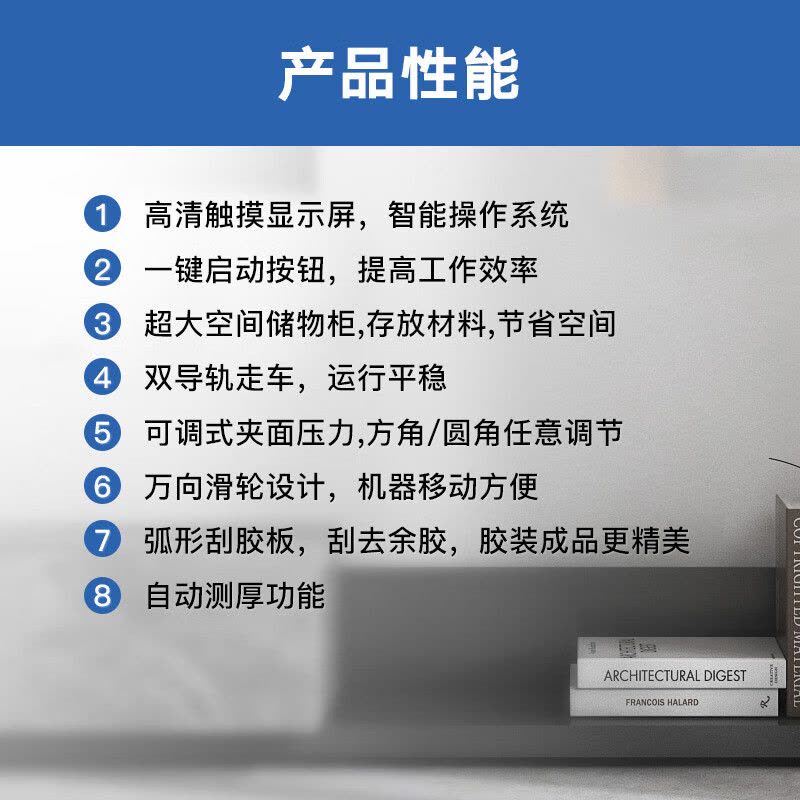 科密(comet)CJ-6011全自动柜式无线胶装机 文件书籍图文过胶机 合同标书档案热熔装订机图片