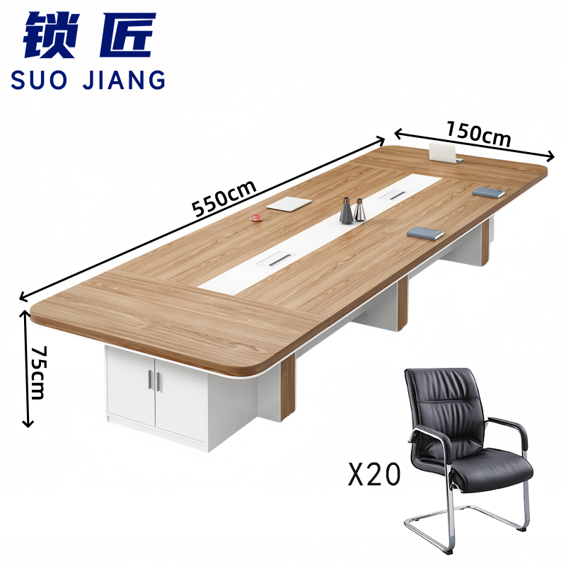锁匠 会议桌550cm+20椅套高清大图
