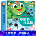 小蝌蚪找妈妈立体翻翻书 【正版】经典童话故事立体书儿童3d立体书小猫钓鱼3d翻翻书儿童绘本3一6岁故事书 幼儿园小立岁翻