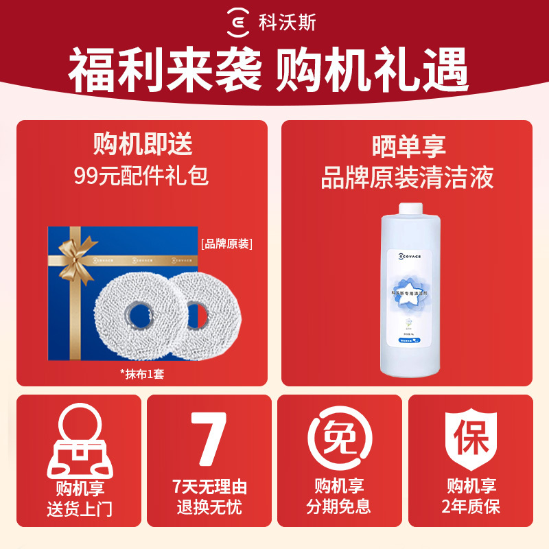 科沃斯N50扫地机器人扫拖吸一体自动清洗智能家用自动集尘-水箱版官方旗舰正品新品DLX71