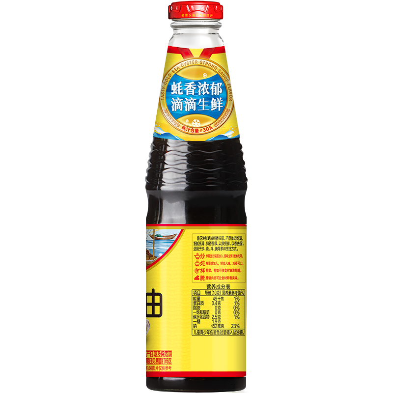 鲁花生鲜蚝油718g 火锅蘸料炒菜提鲜烧烤烤肉点蘸调味品高清大图