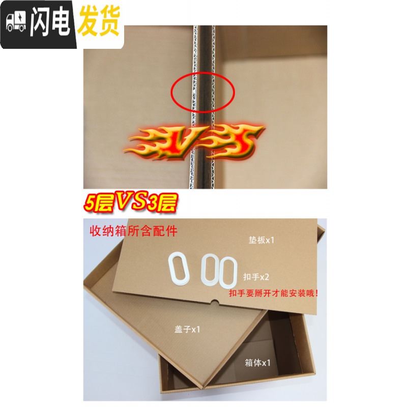 三维工匠居家牛皮纸质收纳箱有盖搬家整理纸箱装书装衣服储物箱文件箱高清大图