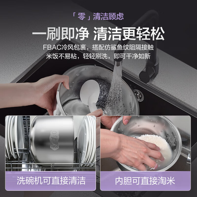 松下(Panasonic)Xtra零零煲升级0涂层电饭煲家用无涂层不锈钢内胆IH煮饭电饭锅4升 SR-HFS153C-W高清大图