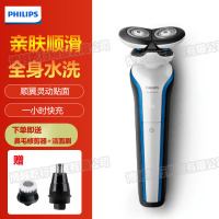 飞利浦（PHILIPS）电动剃须刀 S566/02 男士双刀头刮胡刀充电式胡须刀水洗干湿两用 荷兰进口刀头
