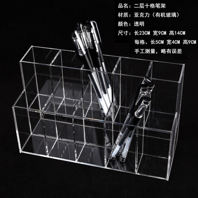 笔筒亚克力创意笔架办公用品桌面文具收纳盒简易学生彩铅美术收纳 三维工匠 4*6多功能收纳透明高清大图