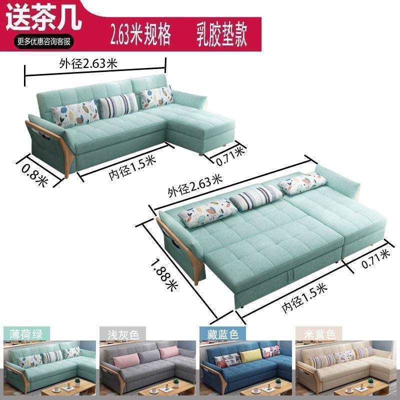 森美人沙发床两用多功能可折叠客厅双人北欧实木整装现代大小户型沙发 双人+贵妃2.63米【豪华乳胶版】 2米以上