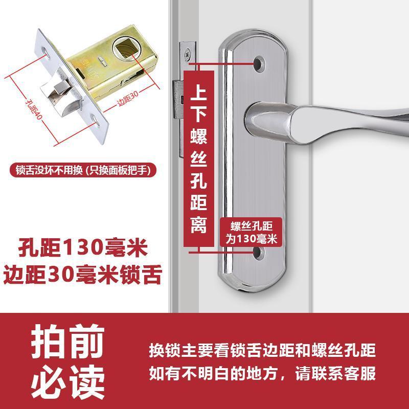 BONJEAN陆遥卫生间锁家用通用型室内厕所卧室无钥匙锁具单舌房木把手