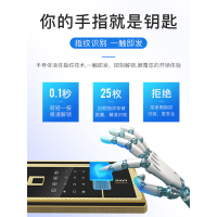 [大一]保险柜 飞跃系列80cm指纹型 大型双门保险箱办公双层家用保险柜全钢入墙保管箱新款 爵士黑