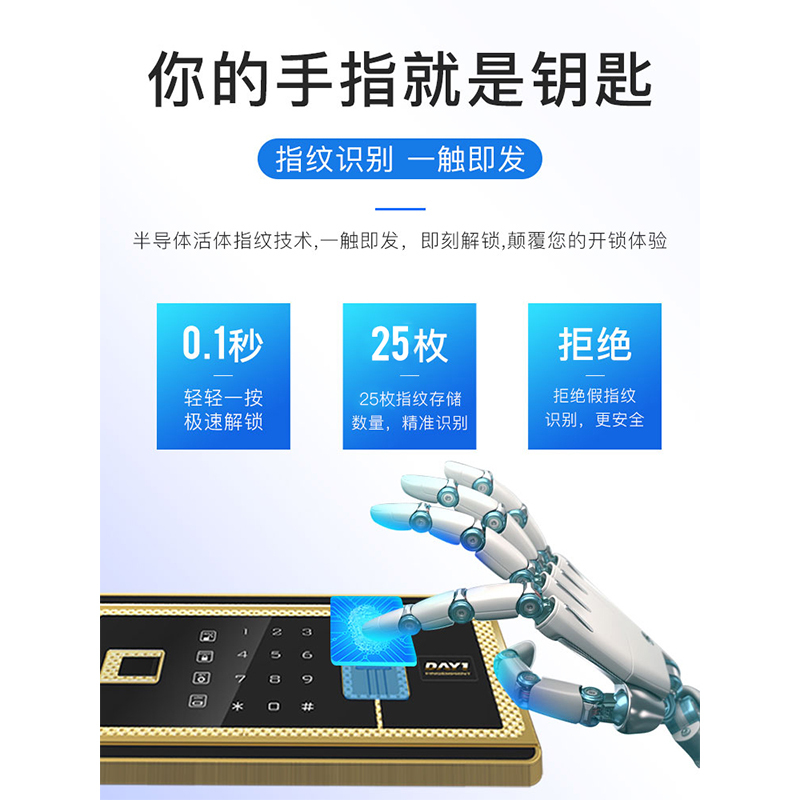 [大一]保险柜 飞跃系列80cm指纹型 大型双门保险箱办公双层家用保险柜全钢入墙保管箱新款 爵士黑