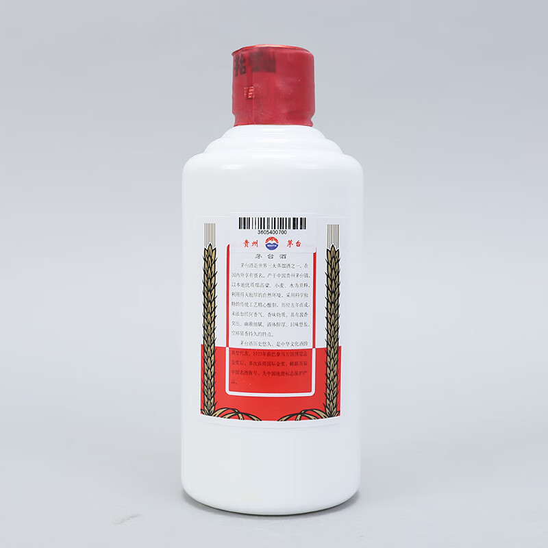 贵州茅台酒 飞天茅台 酱香型白酒 53度 200mL 1瓶 2024年