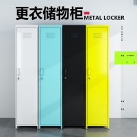 誉卓远 彩色更衣柜 高170×宽46×深35