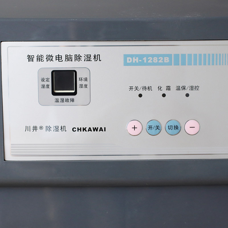 川井(CHKAWAI) 吸湿机 除湿机 商用抽湿器工业用地下室车间抽湿机仓库除湿器大功率128升/天 DH-1282B