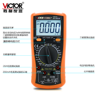 胜利仪器(VICTOR)数字万用表VC890C+全保护多功能数显式电工电压电流表有线表笔