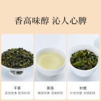 八马茶叶 正宗安溪原产铁观音清香型铁观音茶叶乌龙茶大罐装500g