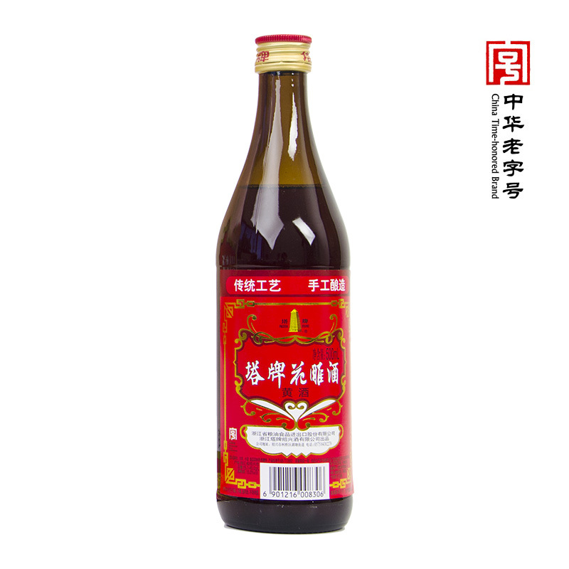 塔牌 绍兴黄酒 陈年花雕酒 500ml*6瓶 加饭酒老酒 料酒 烧菜自饮泡阿胶