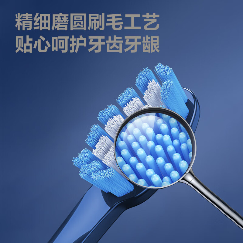 飞科(FLYCO)电动牙刷成人软毛充电式情侣生日礼物送男女友FT7205 宝石蓝